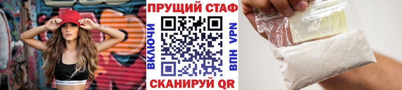 Все наркотики Рыбинск APVP  Кокаин  Псилоцибиновые грибы  Меф мяу мяу  Каннабис  ОМГ ОМГ маркетплейс  ГАШ 