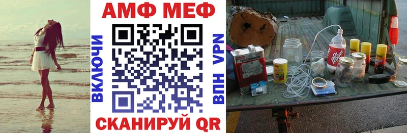 АМФЕТАМИН 98%  Рыбинск 