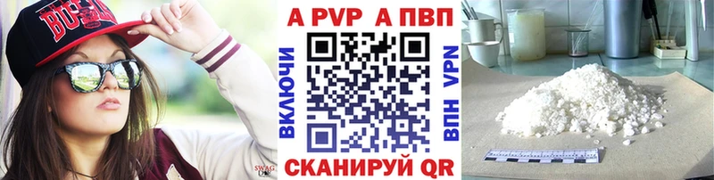 Alpha-PVP мука  Рыбинск 