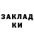 Кодеин напиток Lean (лин) Ren zak