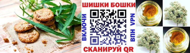Cannafood конопля Рыбинск
