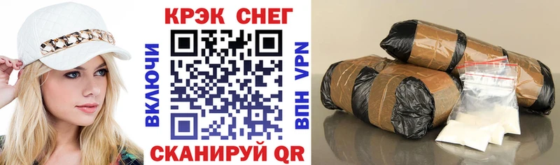 COCAIN Колумбийский Рыбинск