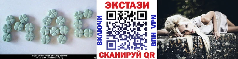 Ecstasy ешки сколько стоит Рыбинск