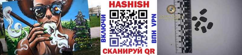 сколько стоит  Рыбинск  omg зеркало  Гашиш ice o lator 