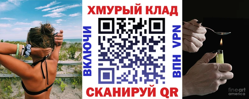 Героин герыч  даркнет телеграм  Рыбинск 