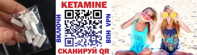 ОМГ ОМГ вход  магазин продажи наркотиков  Рыбинск  КЕТАМИН VHQ 