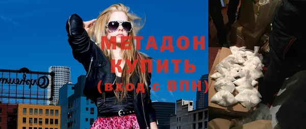 прущая мука Бугульма
