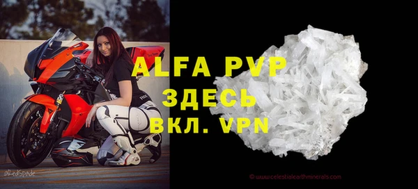 прущая мука Бугульма