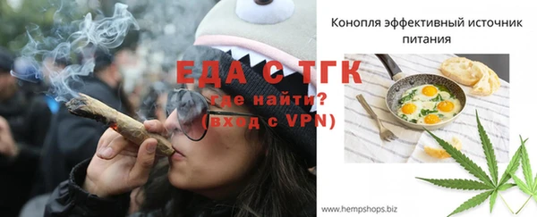 прущая мука Бугульма