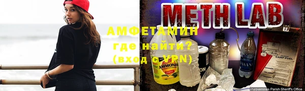 спайс Бородино