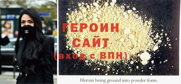 дживик Бронницы