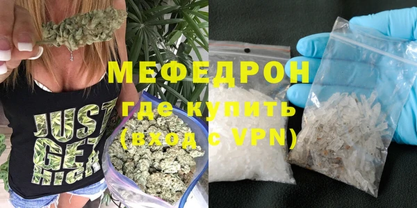 спайс Бородино