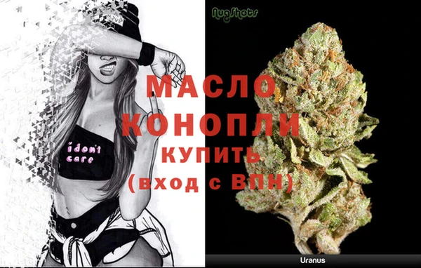 прущая мука Бугульма