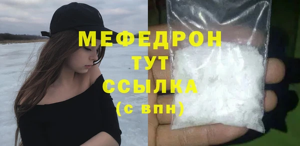прущая мука Бугульма