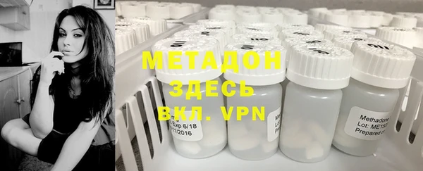 прущая мука Бугульма