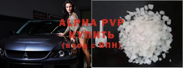 дживик Бронницы