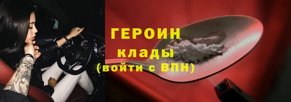 спайс Бородино