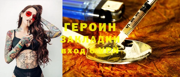 спайс Бородино