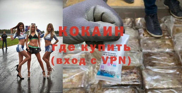 прущая мука Бугульма