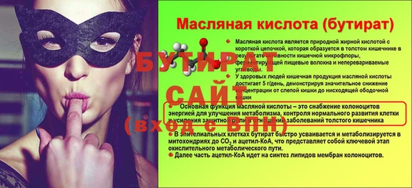прущая мука Бугульма