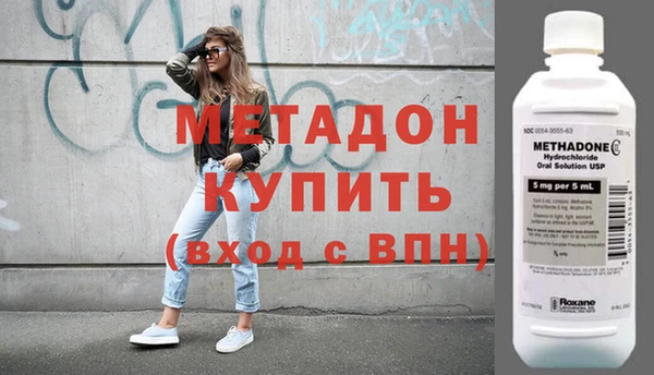 спайс Бородино