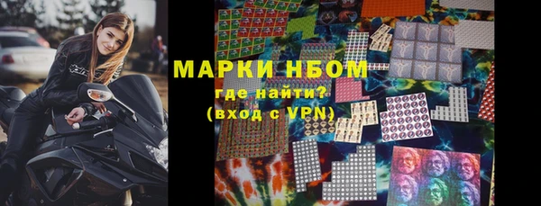 прущая мука Бугульма