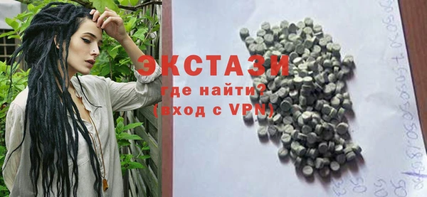 дживик Бронницы