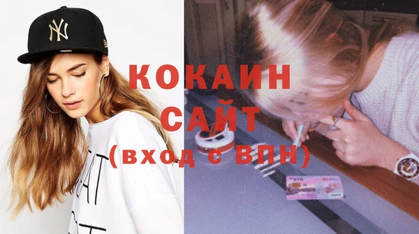 спайс Бородино