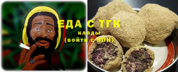 прущая мука Бугульма