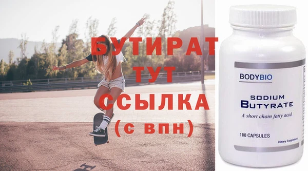 дживик Бронницы