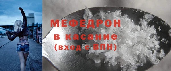 прущая мука Бугульма