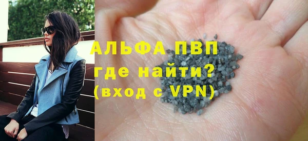 дживик Бронницы