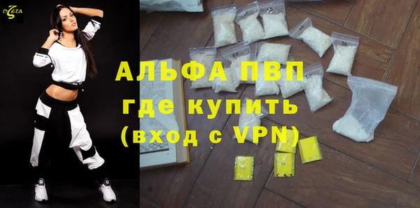 дживик Бронницы
