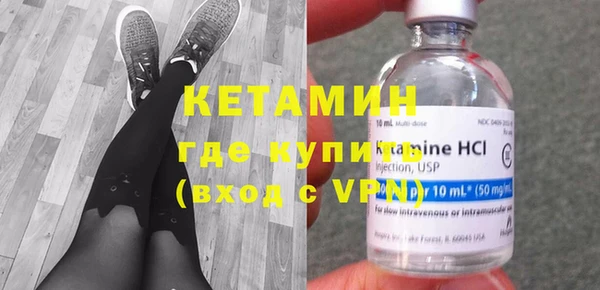 дживик Бронницы