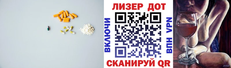 LSD-25 экстази кислота  магазин продажи   Рыбинск 