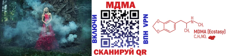 МДМА молли  наркота  Рыбинск 