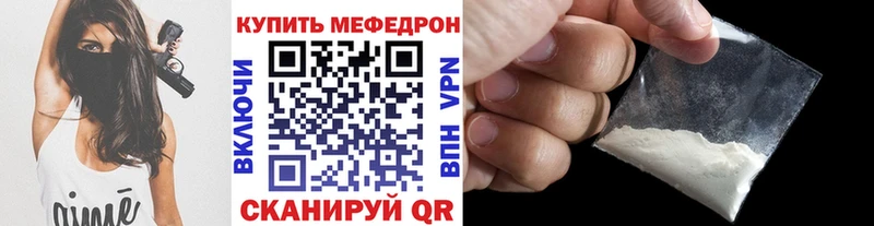гидра маркетплейс  Рыбинск  МЕФ 4 MMC  хочу  