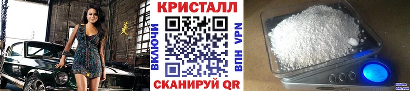 МЕТАМФЕТАМИН пудра  гидра   Рыбинск  где купить наркоту 