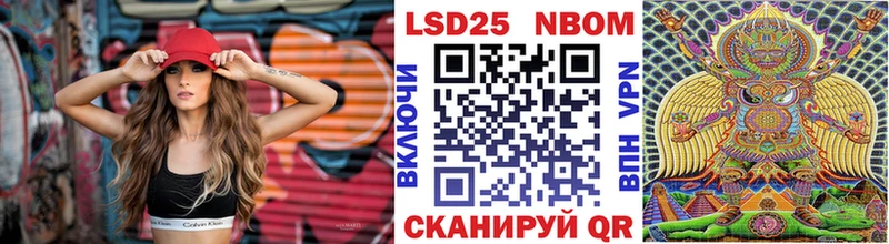 Марки NBOMe 1500мкг  Рыбинск 